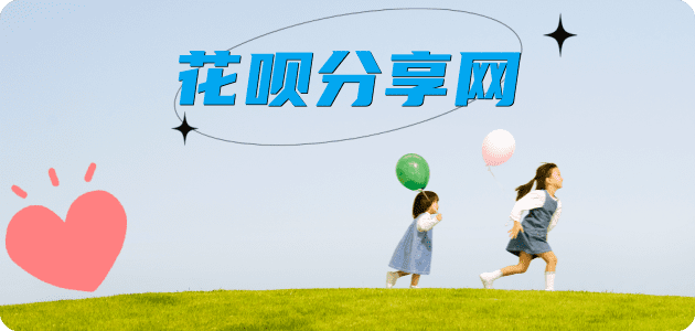六盘水酒泉信用卡接单平台☀️诚信信用卡24小时在线靠谱商家推荐